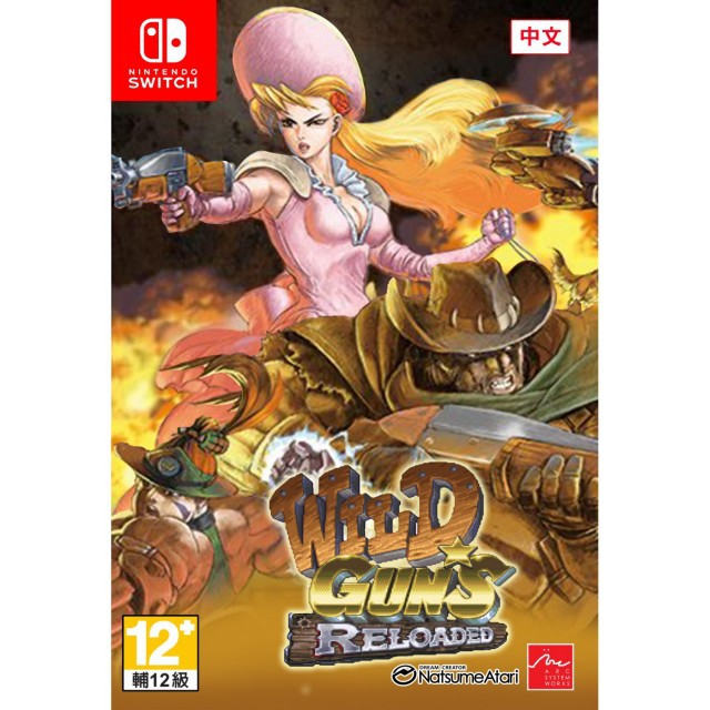 nintendo-switch-wild-guns-reloaded-multi-language-asia