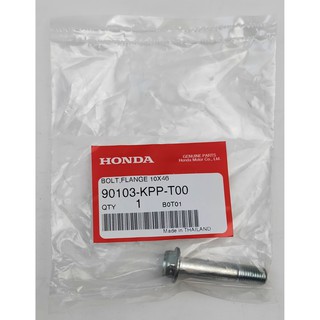 90103-KPP-T00 โบ้ลท์หน้าแปลน, 10x46 Honda แท้ศูนย์