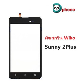 ภาพขนาดย่อของภาพหน้าปกสินค้าทัช sunny2+/Sunny2plus/Sunny 2+, ทัชสกรีน Wiko - Sunny 2Plus / Sunny2Plusแท้+คุณภาพสูง จากร้าน thiparak บน Shopee