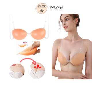 BRA CLUB บราปีกนก ซิลิโคนบรา ซิลิโคนเสริมหน้าอก หนา2.2ซม. ฟรีสายใส2เส้น บราเจ้าสาว บราซิลิโคน