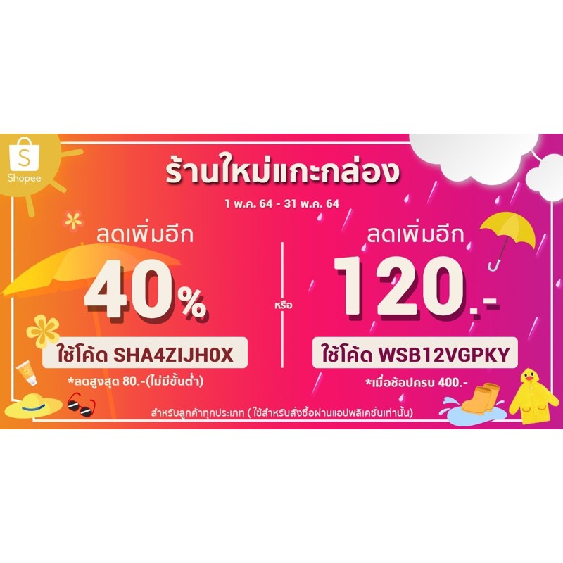 กาวลาเท็กซ์-เอ-ที-เอ็ม-สำหรับงานอเนกประสงค์-a-9000-ขนาด-1-8-kg-1-8-กิโลกรัม-ชนิดกล่อง