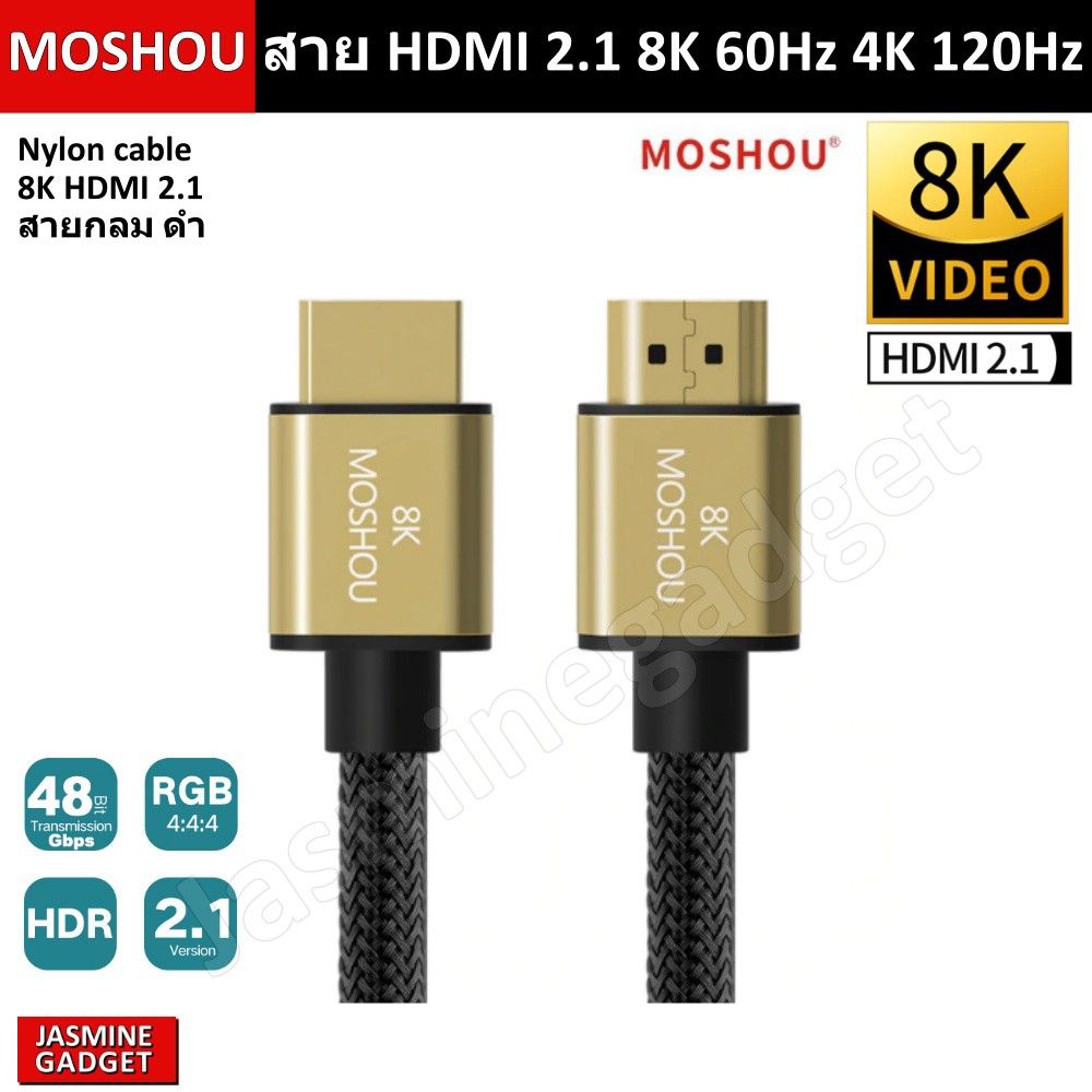 Hdmi moshou hotsell