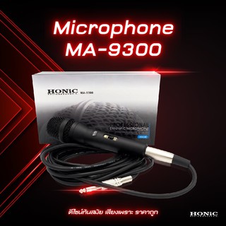 ไมค์สาย HONIC MA 9300 Microphon ไมค์โครโฟน ไมค์ พร้อมสาย