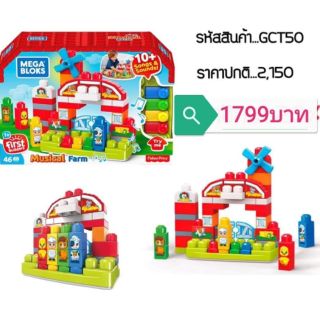 Mega bloks musicle farm รุ่นฟาร์มสัตว์มีเพลง