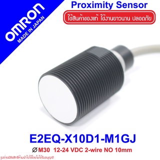 E2EQ-X10D1-M1GJ OMRON E2EQ-X10D1-M1GJ Proximity E2EQ-X10D1-M1GJ Proximity OMRON E2EQ OMRON