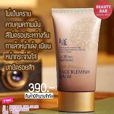 welcos-no-makeup-face-bb-cream-spf30-pa-บีบีครีมขั้นเทพ-สุดยอดแห่งบีบีครีมในตำนาน-50ml