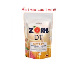 สินค้า ( ซื้อ 1 แถม 1 ) Zom DT ส้มดีที ดีท็อกซ์ บรรจุ 15 แคปซูล