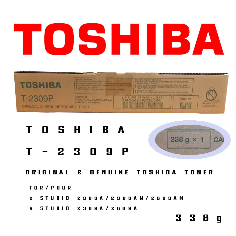 หมึกเครื่องถ่ายเอกสาร-toshiba-t-2309p-รองรับเครื่อง-toshiba-e-studio-2303a-2303am-2803am-e-studio-2309a-2809a