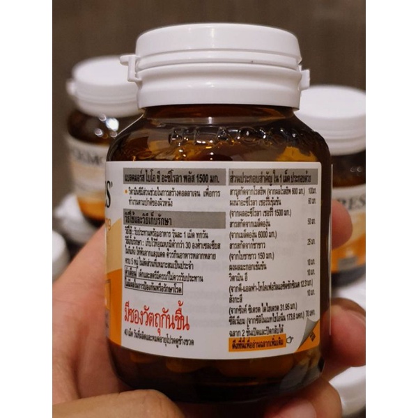 ภาพสินค้าBlackmores Bio C Acerola Plus 1500 mg. แบลกมอร์ส ไบโอ ซี อะซีโรลา พลัส 1500 มก. จากร้าน tttitee บน Shopee ภาพที่ 2
