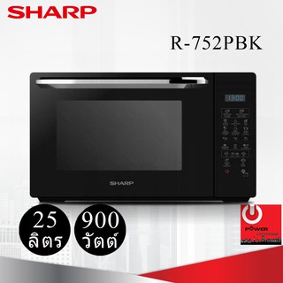 ภาพหน้าปกสินค้าไมโครเวฟ ยี่ห้อ SHARP รุ่น R-752PBK (900 วัตต์, 25 ลิตร) ที่เกี่ยวข้อง