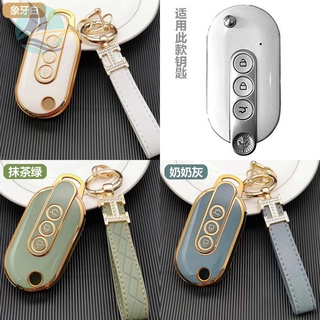 2022 กระเป๋าใส่กุญแจ Wuling MINIEV Hongguang miniev กระเป๋าใส่กุญแจ macaron Wuling พวงกุญแจรถมินิ