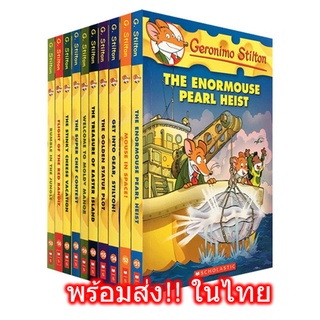 พร้อมส่ง😆 Geronimo Stilton 51-60 Childrens Eng Novel Boys Girls Children Book Bridge หนังสือเด็ก ภาษาอังกฤษ Scholastic