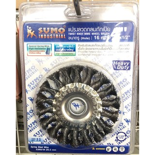 แปรงลวดกลม ถักเปีย เหล็ก Sumo ขนาด 4"x12"-16mm.