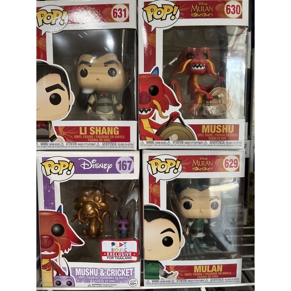 pop-funko-เรื่อง-mulan-ของแท้-100-มือหนึ่ง