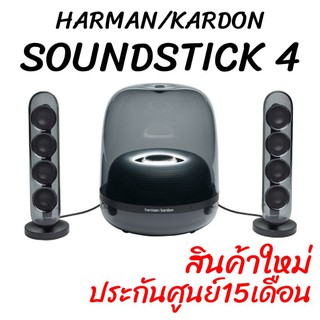 Onyx studio hotsell 4 pantip