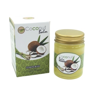 บาล์มน้ำมันมะพร้าวกลิ่นตะไคร้ Coconut Balm & Lemongrass (35 g)