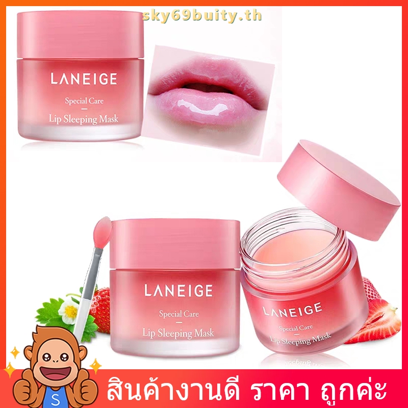 รูปภาพสินค้าแรกของลิปลาเนจ Lip Sleeping Mask กลิ่น Berry Laneige Special Care Lip Sleeping Mask 3g ลิปมาร์ค ลาเนจ