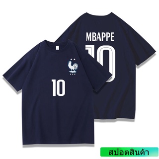 เสื้อยืดฟุตบอลทีมชาติฝรั่งเศส 2022 เอ็มบัปเป้ กรีซมันน์ ป็อกบา เบนเซม่า เสื้อฟุตบอลแขนสั้น
