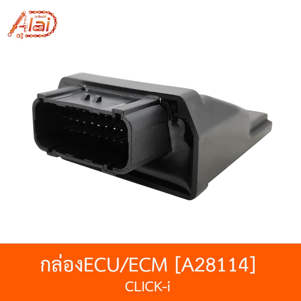 a28114กล่องecu-ecm-click-i-bjnxalaid