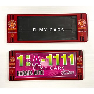 1H กรอบป้ายทะเบียนรถยนต์กันน้ำ ลาย#MAN U.+ฟรี!! 1ชิ้น ฟองน้ำกลมเหลือง