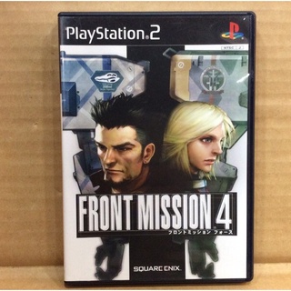 สินค้า แผ่นแท้ [PS2] Front Mission 4 (Japan) (SLPM-65443 | 66420)