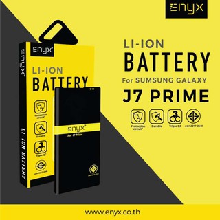 Enyx แบตเตอรี่ Samsung J7 prime , A7 2016(A710) ความจุ 3300 mAh  **ของแท้ รับประกัน 6 เดือน**