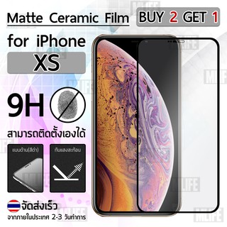 ซื้อ 2 ฟรี 1 - ฟิล์มด้าน ฟิล์มเคลือบด้าน สำหรับ iPhone XS 5.8  ฟิล์มกันรอย กาวเต็มจอ - 9H Matte Ceramic Tempered Glass