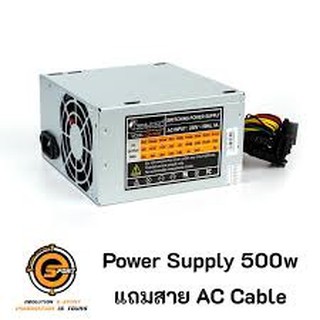 ภาพขนาดย่อของภาพหน้าปกสินค้าNEOLUTION POWER SUPPLY 500W - PSU เพาเวอร์ซัพพลายคอมพิวเตอร์พีซี ... จากร้าน hpbyiqink บน Shopee ภาพที่ 2