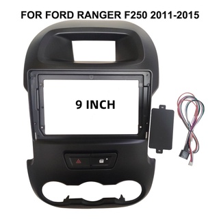 ชุดกรอบแดชบอร์ดเครื่องเสียงรถยนต์ สําหรับ 2011-2015 Ford Ranger F250