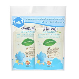 สินค้า Pureen organic baby liquid detergent refill 600 ml Pack2 เพียวรีน น้ำยาซักผ้า สูตรออร์แกนิค ซอง 600 ml. แพคคู่