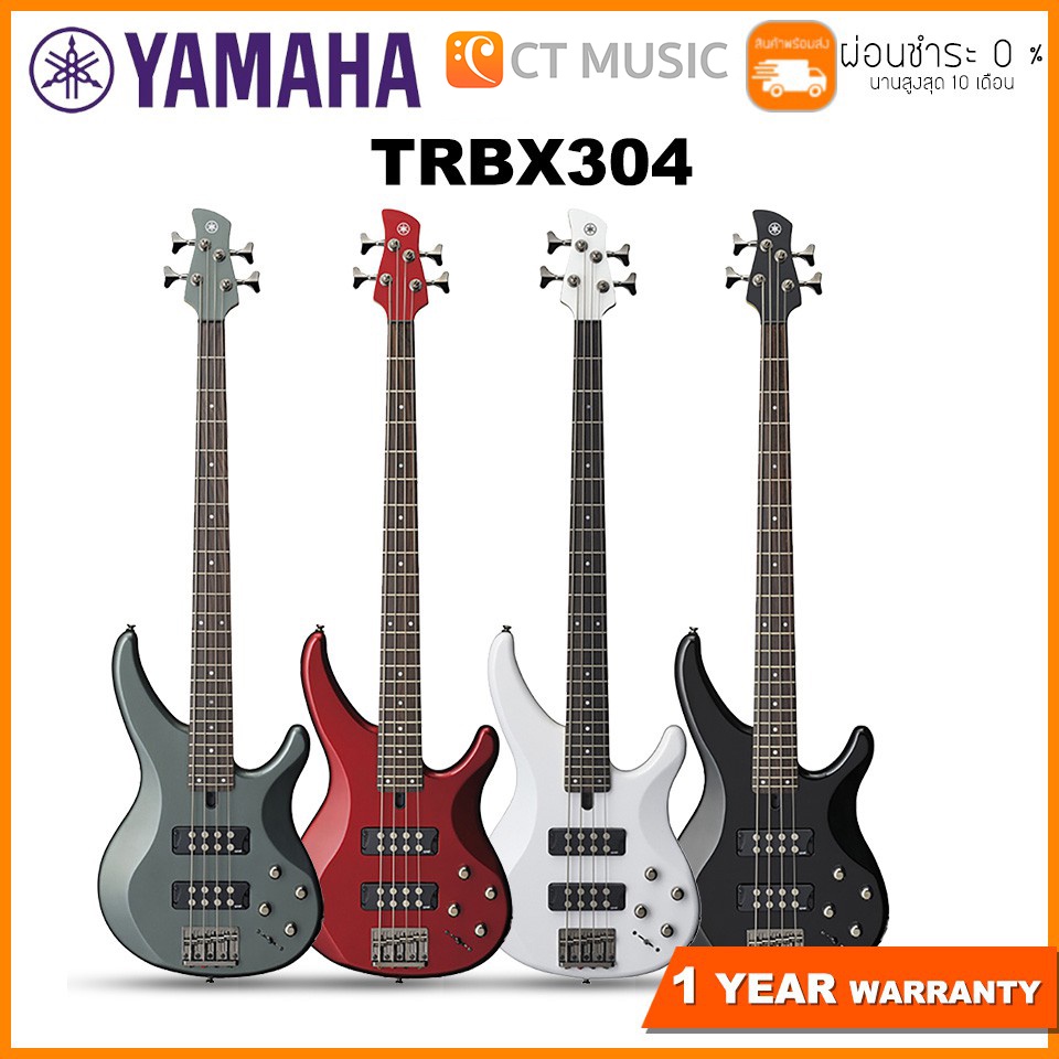 yamaha-trbx304-เบสไฟฟ้า