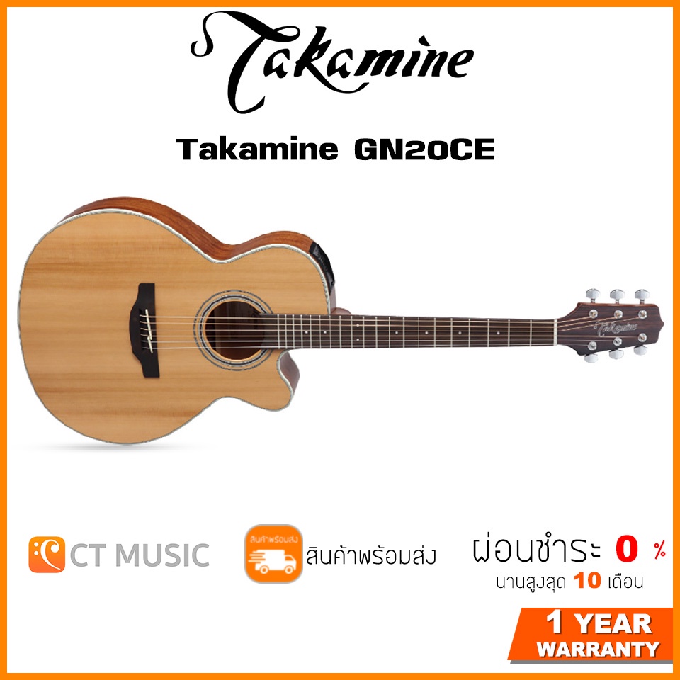 takamine-gn20ce-กีตาร์โปร่งไฟฟ้า