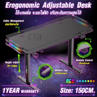 MLIFE - โต๊ะเกมมิ่ง โต๊ะคอมพิวเตอร์ โต๊ะปรับระดับไฟฟ้า เกมส์ ทำงาน – Ergonomic Electric Gaming Table Gamer Desk