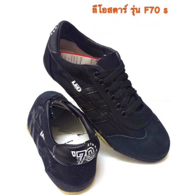 leo-f70-รองเท้านักเรียน-รองเท้าผ้าใบ-รุ่น-leo-f70