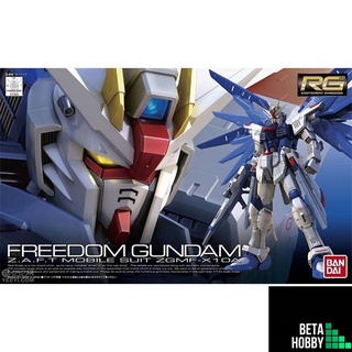 4573102616142 RG 1/144 FREEDOM GUNDAM