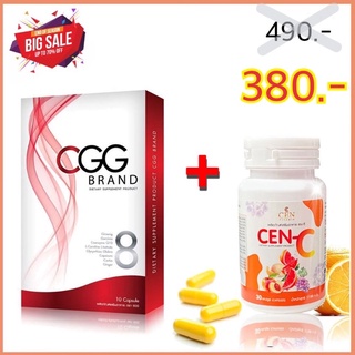 CGG ซีจีจี อาหารเสริมลดน้ำหนัก ขนาด 10 แคปซูล Free Cen C 1กระปุก Flash sale.