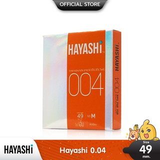 ภาพหน้าปกสินค้าHayashi 004 ถุงยางอนามัย บางพิเศษ ฟิตกระชับ ขนาด 49 มม. บรรจุ 1 กล่อง (2 ชิ้น) ซึ่งคุณอาจชอบสินค้านี้