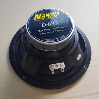 สินค้า ดอกลำโพงกลางเบส ขอบโฟม Nanova ขนาด 8” 150W รุ่น D-835 (ราคาต่อดอก) เสียงดี Made in Thailand