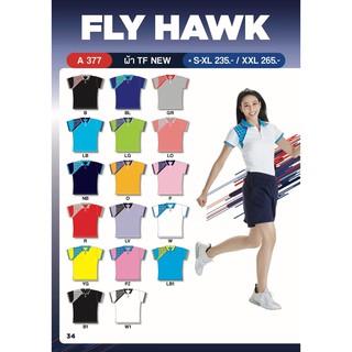 เสื้อโปโลหญิง FLYHAWK A377