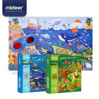 จิ๊กซอว์พร้อมแว่นหาสิ่งของ Secrect Puzzle MD3096-3097 Mideer 3+