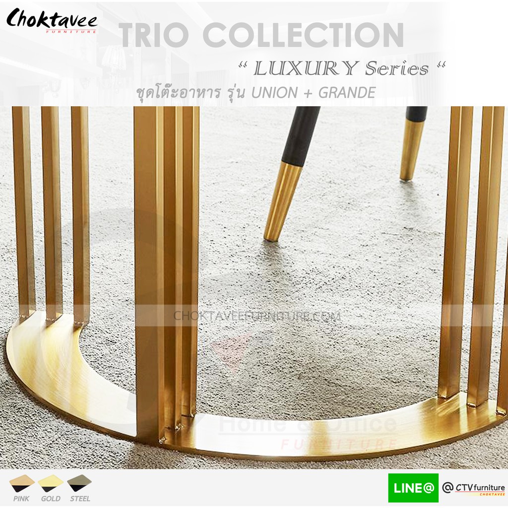 ชุดโต๊ะอาหาร-6ที่นั่ง-180cm-platinum-luxury-series-รุ่น-ttb-lux-union-b1