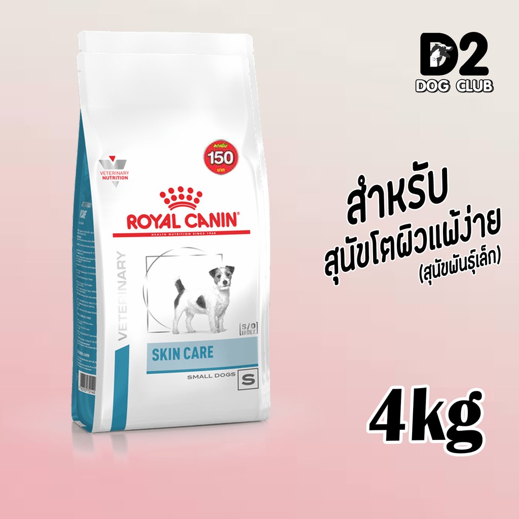 Royal Canin Skin Care Für Kleine Hunde Unter 10 Kg – 4 Kg, Erwachsene – Spezialfutter Für Empfindliche Haut
