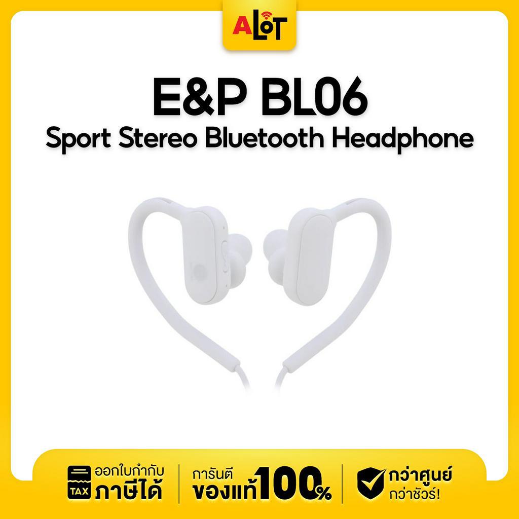 หูฟังบลูทูธ-e-amp-p-stereo-sport-ep-bl06-easy-amp-perfect-หูฟังไร้สาย-easy-and-perfect-แบตอึด