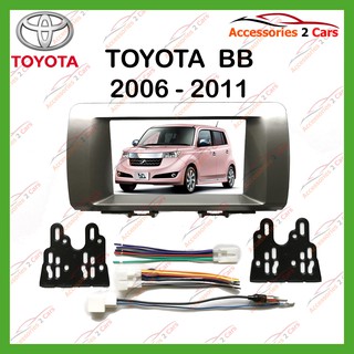 หน้ากากเครื่องเล่น TOYOTA BB  ปี2006 2DIN รหัสNV-TO-039