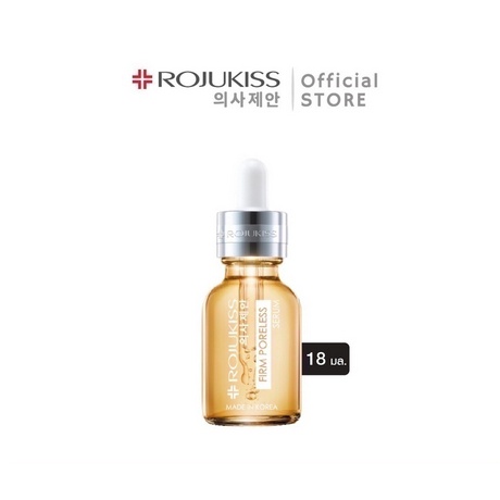 rojukiss-firm-poreless-serum-18ml