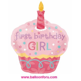 ลูกโป่งฟอยล์คัพเค้กเฟิร์สเกริล์ Foil Balloon Cup Cake First Girl ขนาด 74cm*91cm