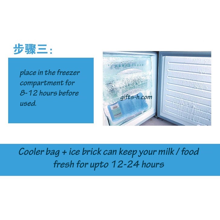 ภาพสินค้าน้ำแข็งเทียม ice brick ยี่ห้อ V-coool ใส่ใน กระเป๋าเก็บความเย็น พัดลมไอเย็น พัดลมไอน้ำ จากร้าน th_3049913 บน Shopee ภาพที่ 6
