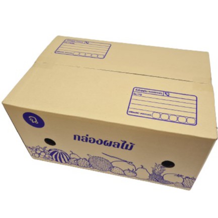 กล่องผลไม้-กล่องบรรจุผลไม้-กล่องพัสดุ-ฉ-ขนาด-30x45x22-แพ็ค-10-ใบ-กล่องกระดาษ-คุ้มสุดๆ