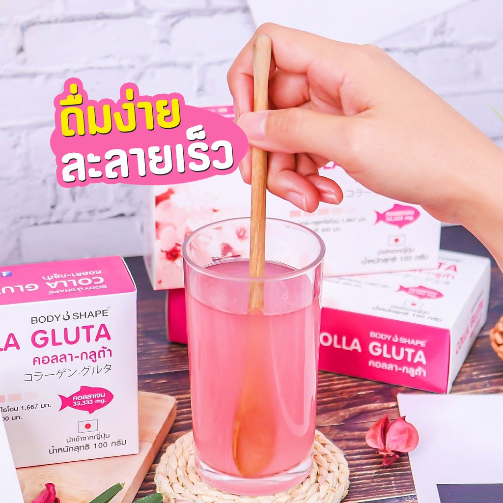 body-shape-colla-gluta-คอลลาเจน-กลูต้า-ผสม-วิตามินซี-collagen-peptide-gluta-vit-c-ขนาด-100-000-mg