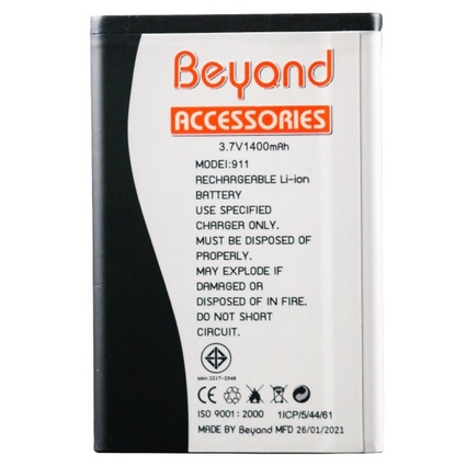 beyond-battery-911-mamaแบตเตอรี่บียอนด์มี-มอก-เลขที่-2217-2548